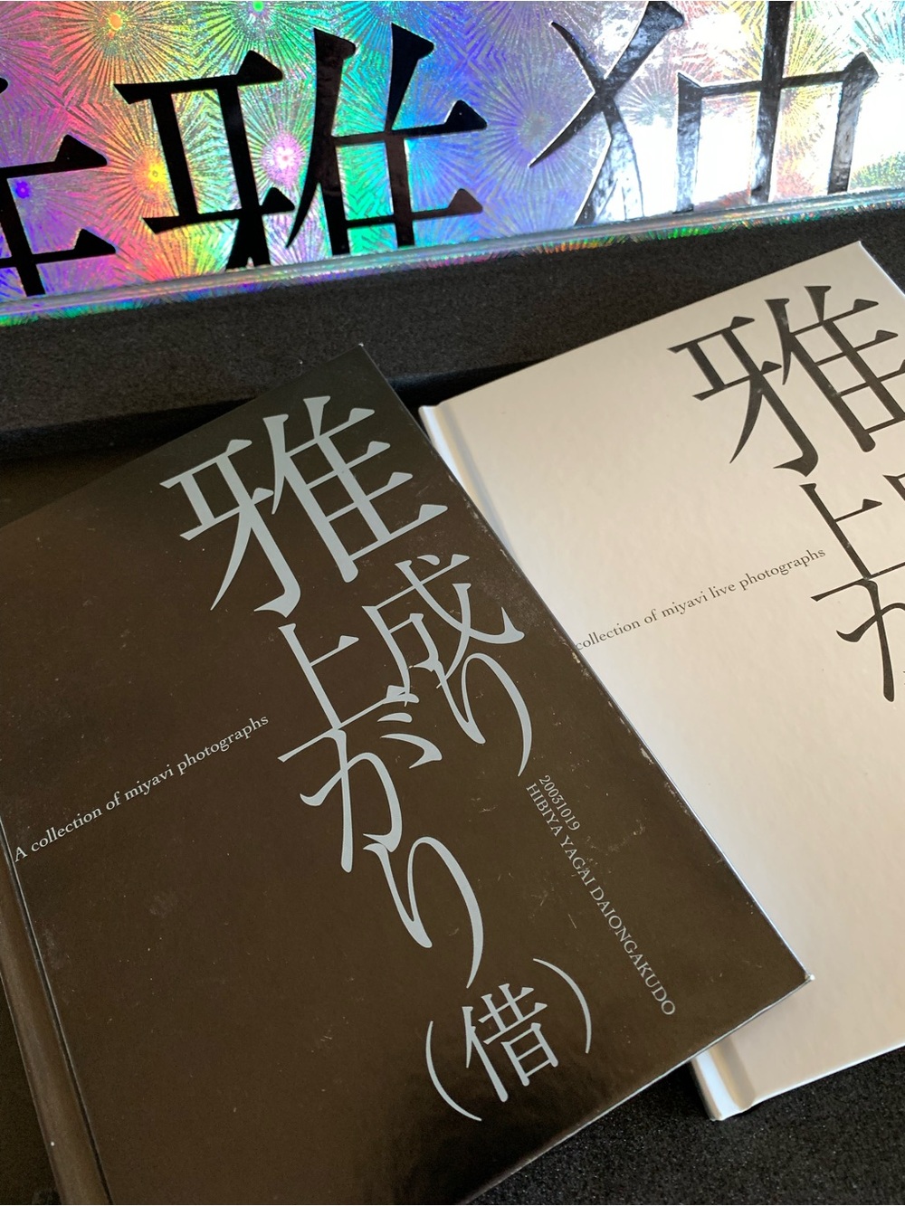 Miyavi - The Rise to Success (Borrowed) Live Venue Limited DVD & Photobook - Picture 7 of 13